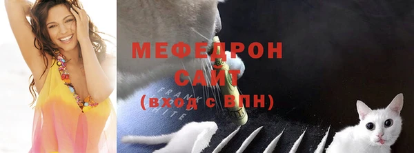 COCAINE Богородск