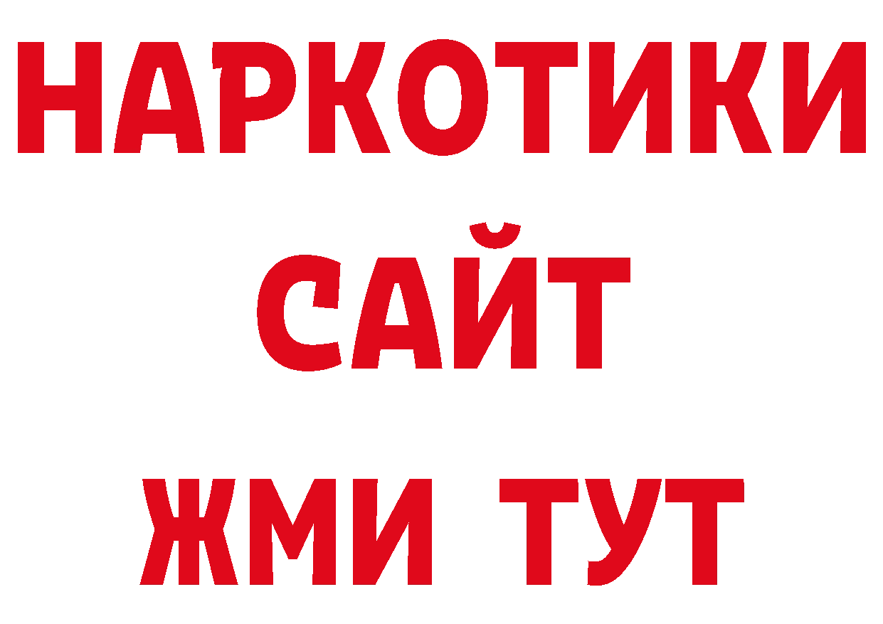 Псилоцибиновые грибы прущие грибы ссылка сайты даркнета ссылка на мегу Валуйки